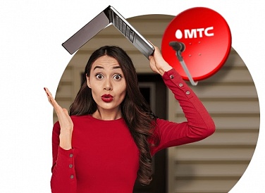 Спутниковое ТВ МТС, Балахна Спутниковое ТВ МТС, Балахна