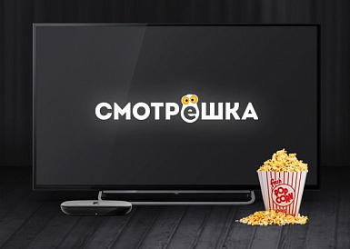Смотрешка, Балахна Смотрешка, Балахна